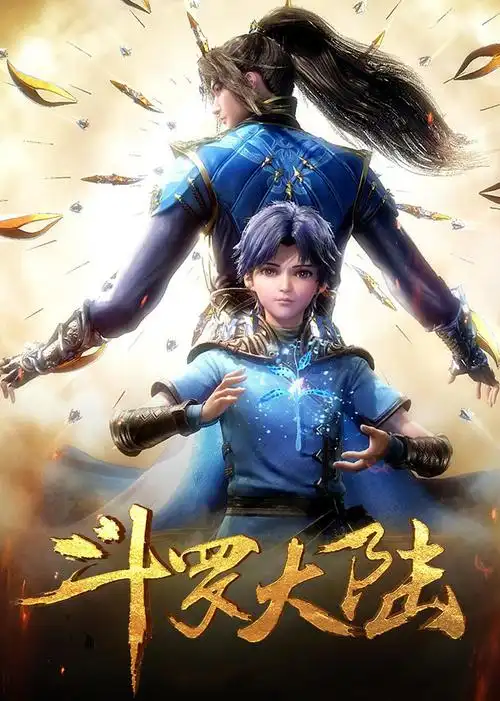 本季度热门新番