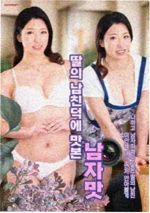 首尔暗流 电视剧 2025