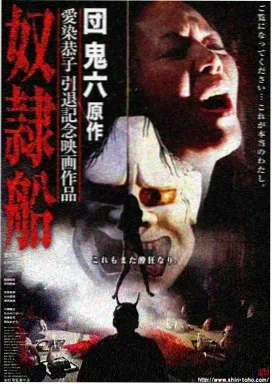 孟买夜曲 电影 2008 印度 神作